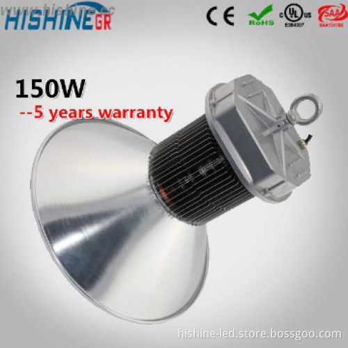 save maintenance costs 150w LED Highbay - LED Lighting